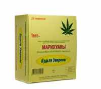 Тест для определения марихуаны ИммуноХром-МАРИХУАНА-Экспресс 20 штук