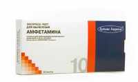 Тест для определения амфетамина ИммуноХром-АМФЕТАМИН-Экспресс 20 штук 