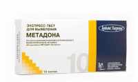 Тест для определения метадона ИммуноХром-МЕТАДОН-Экспресс 20 штук