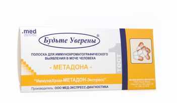 Тест для определения метадона ИммуноХром-МЕТАДОН-Экспресс 1 шт/уп
