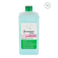 Жидкое мыло дезинфицирующее Алмадез-Профи 1 л 