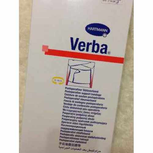 Verba / Верба - послеоперационный бандаж, N1, белый