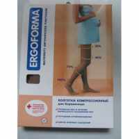 Эргоформа / Ergoforma - компрессионные колготки для беременных (1 класс, 18-22 мм. рт. ст.), №1, телесный цвет
