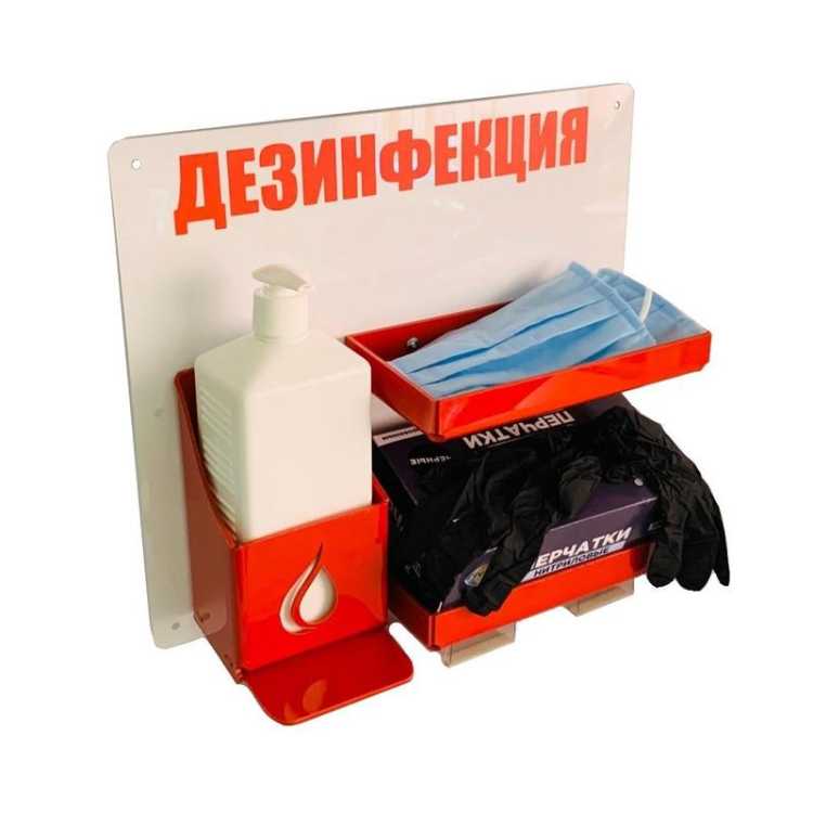 Диспенсер для перчаток и антисептика пластиковый 33x38x14 см (без флакона), красный / белый