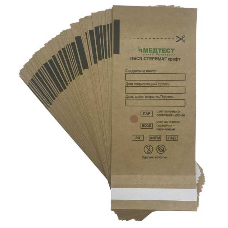 Пакеты для стерилизации 250x320 СтериМаг для паровой / воздушной / газовой / радиационной стерилизации, 100 штук в упаковке